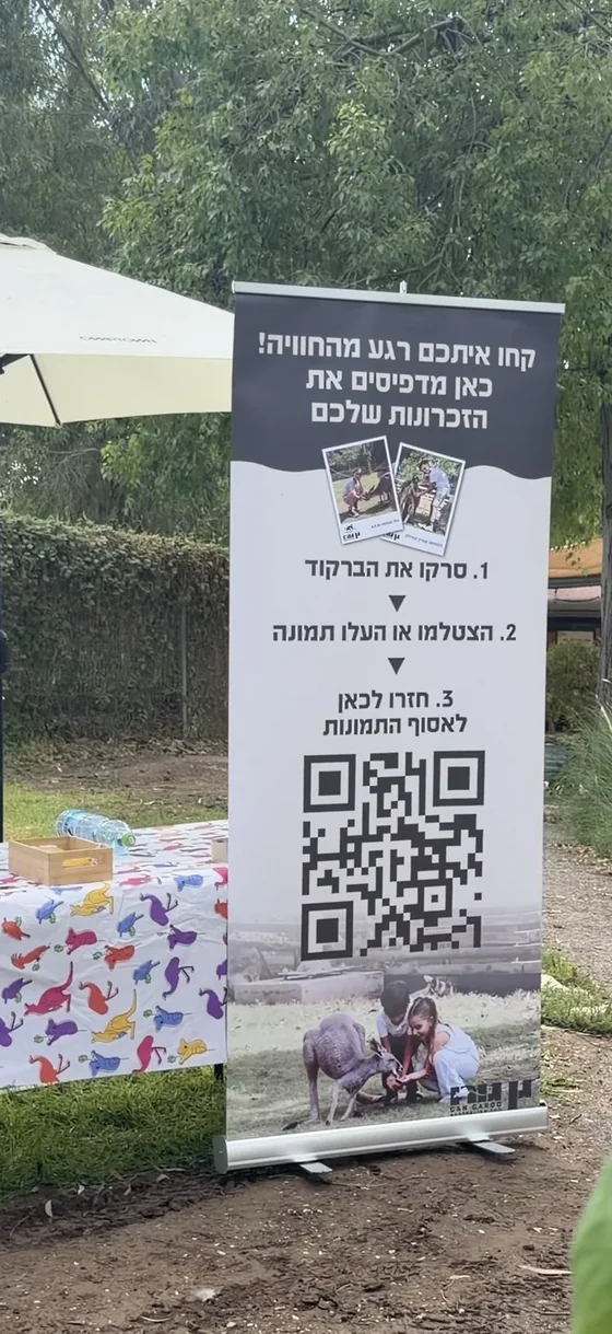 A Memo roll-up banner with three steps and a QR code next to the print station